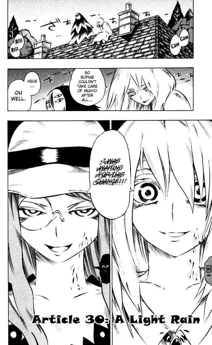 Muhyo to Rouji Chapter 30 page 4 - Chapter 30 : A Light Rain