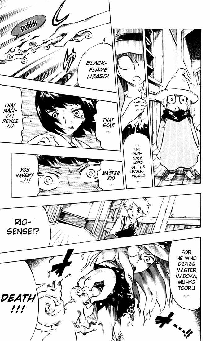 Muhyo to Rouji Chapter 30 page 5 - Chapter 30 : A Light Rain