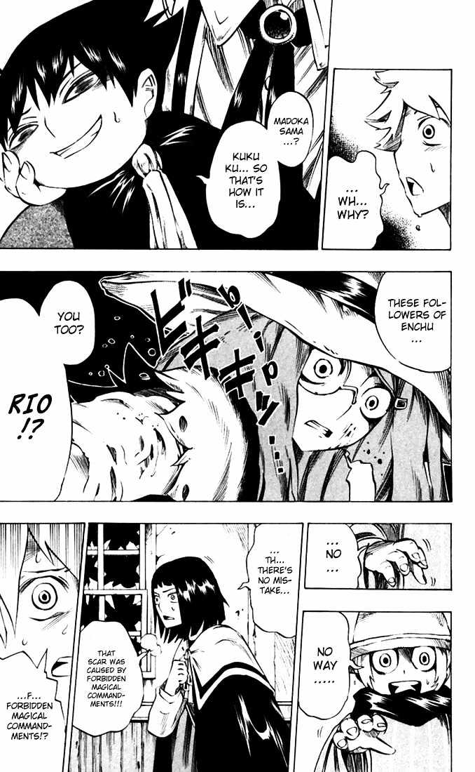 Muhyo to Rouji Chapter 30 page 7 - Chapter 30 : A Light Rain