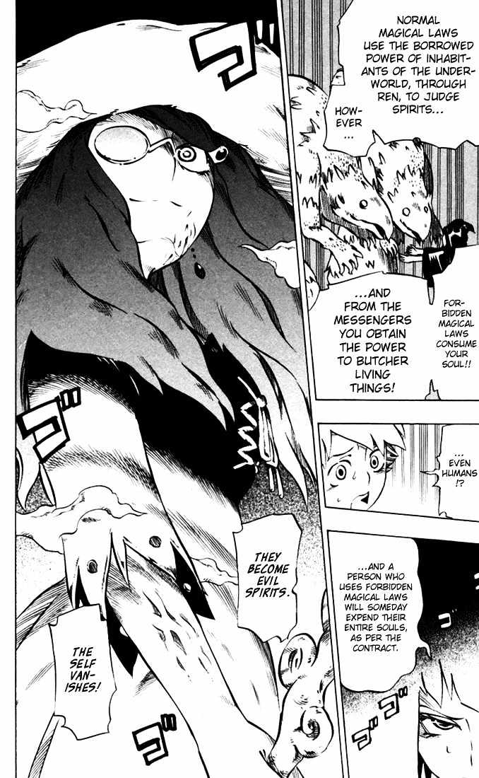 Muhyo to Rouji Chapter 30 page 8 - Chapter 30 : A Light Rain