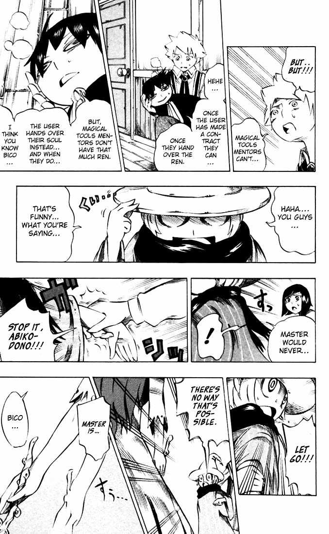 Muhyo to Rouji Chapter 30 page 9 - Chapter 30 : A Light Rain