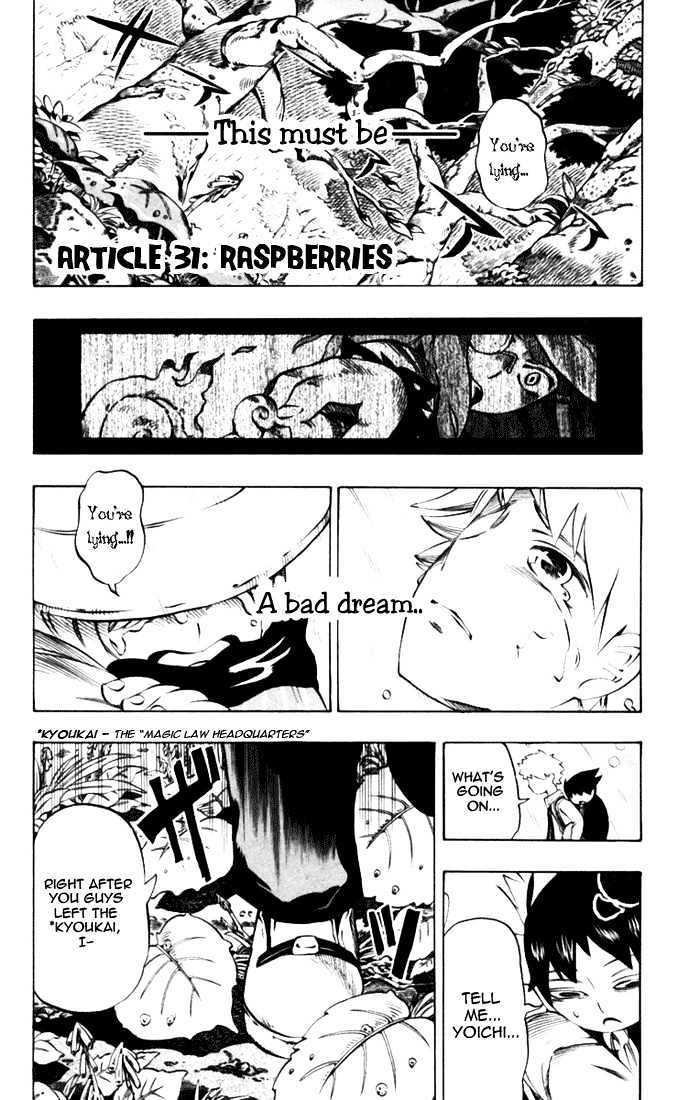 Muhyo to Rouji Chapter 31 page 1 - Chapter 31 : Raspberries