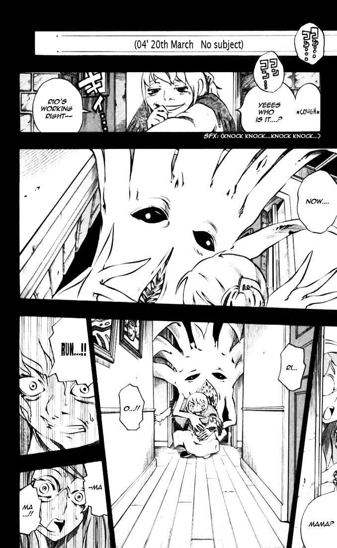 Muhyo to Rouji Chapter 31 page 10 - Chapter 31 : Raspberries