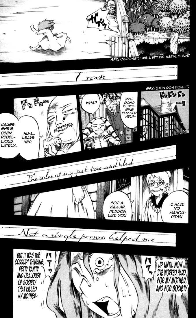 Muhyo to Rouji Chapter 31 page 11 - Chapter 31 : Raspberries
