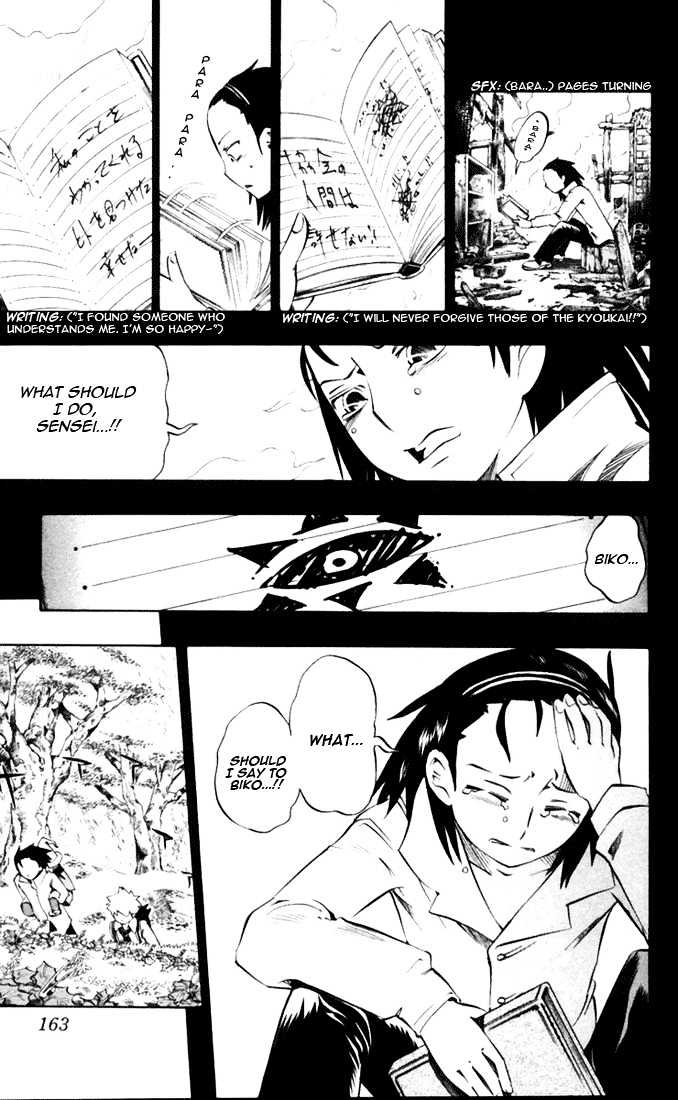 Muhyo to Rouji Chapter 31 page 13 - Chapter 31 : Raspberries