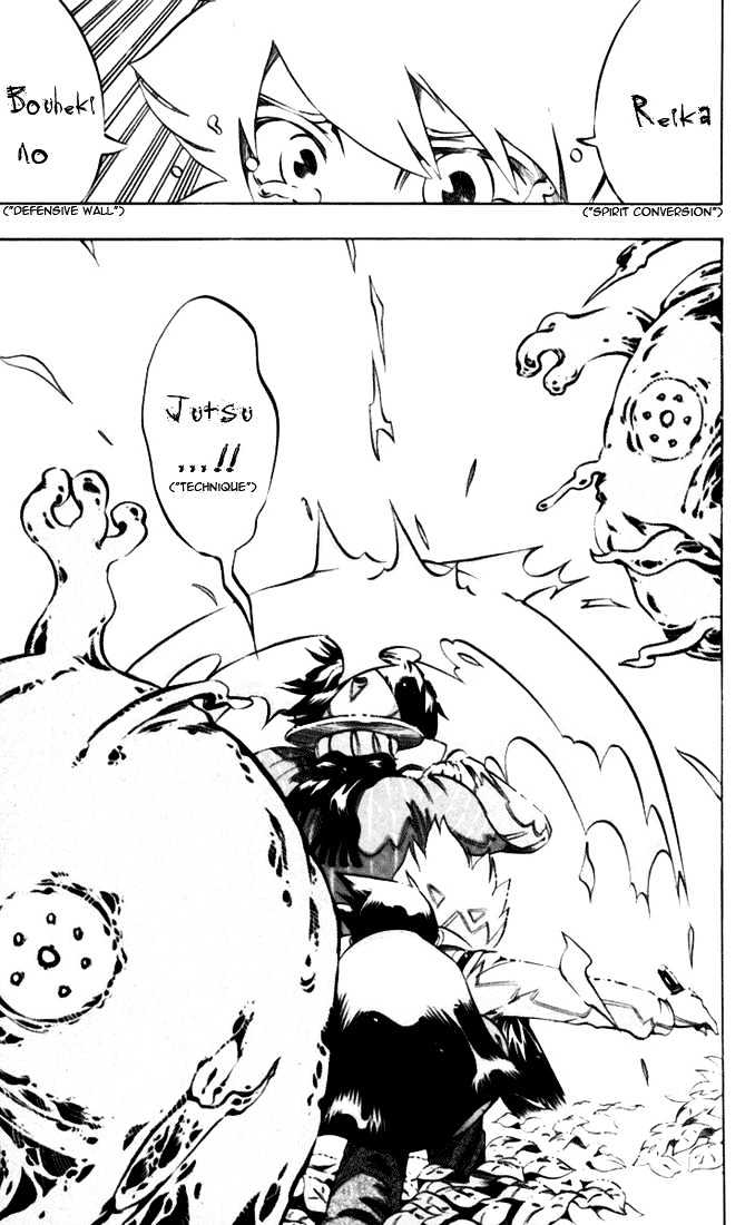 Muhyo to Rouji Chapter 31 page 17 - Chapter 31 : Raspberries