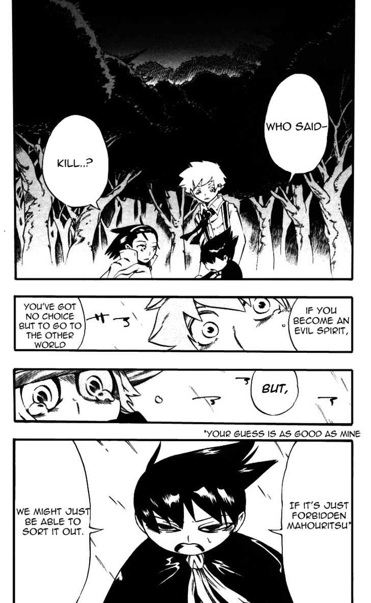Muhyo to Rouji Chapter 32 page 10 - Chapter 32 : Determination