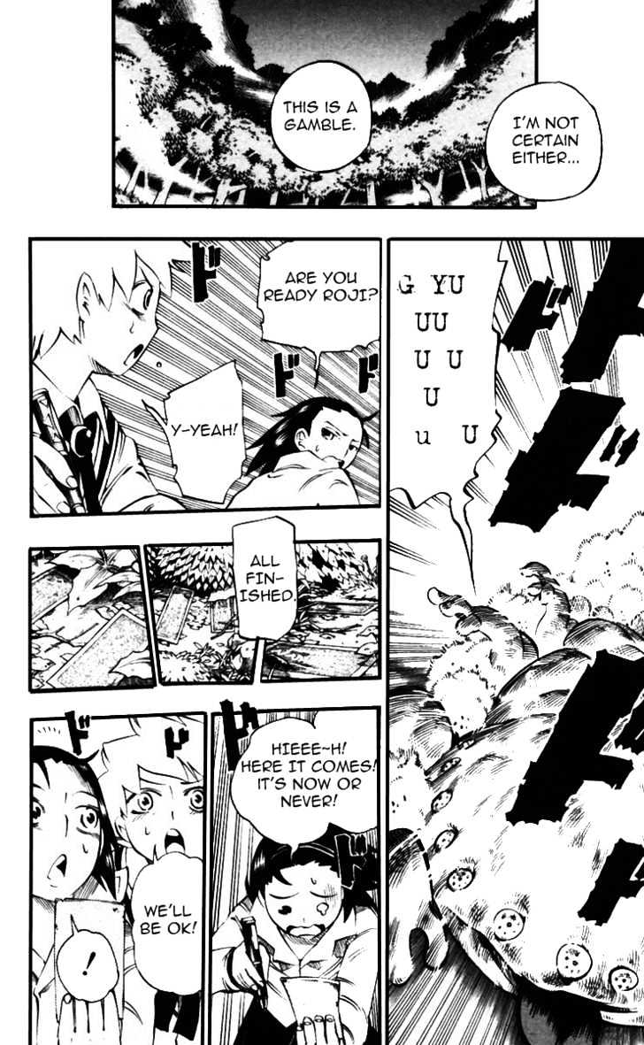 Muhyo to Rouji Chapter 32 page 11 - Chapter 32 : Determination