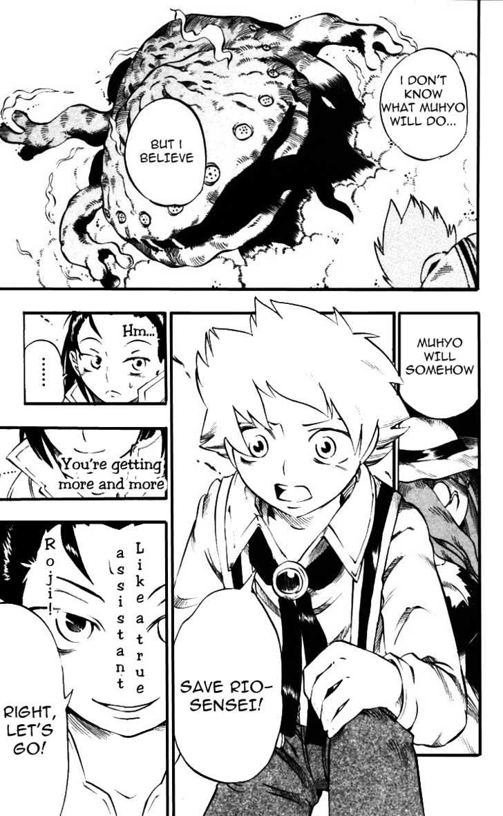 Muhyo to Rouji Chapter 32 page 12 - Chapter 32 : Determination