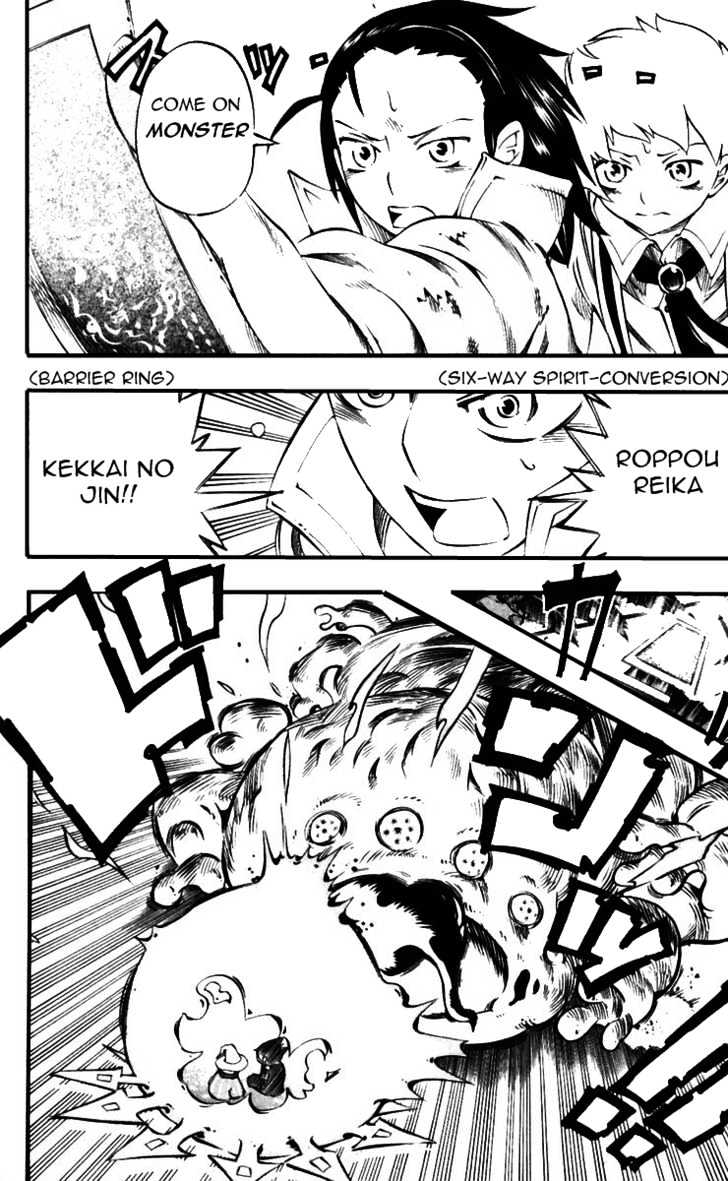 Muhyo to Rouji Chapter 32 page 14 - Chapter 32 : Determination