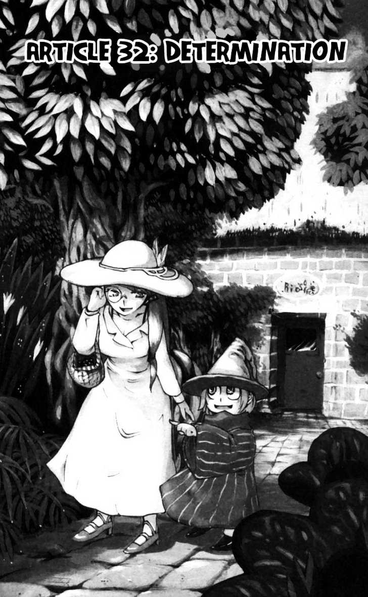 Muhyo to Rouji Chapter 32 page 2 - Chapter 32 : Determination
