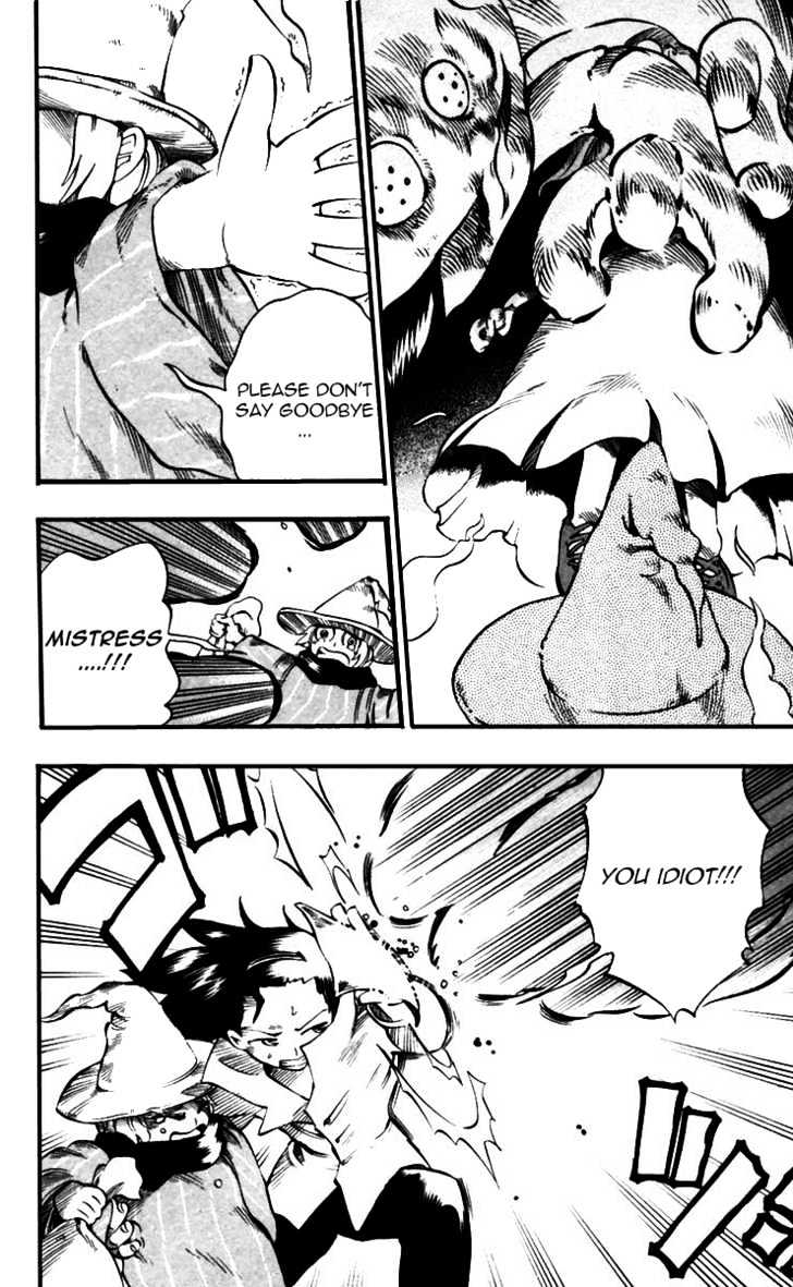 Muhyo to Rouji Chapter 32 page 3 - Chapter 32 : Determination