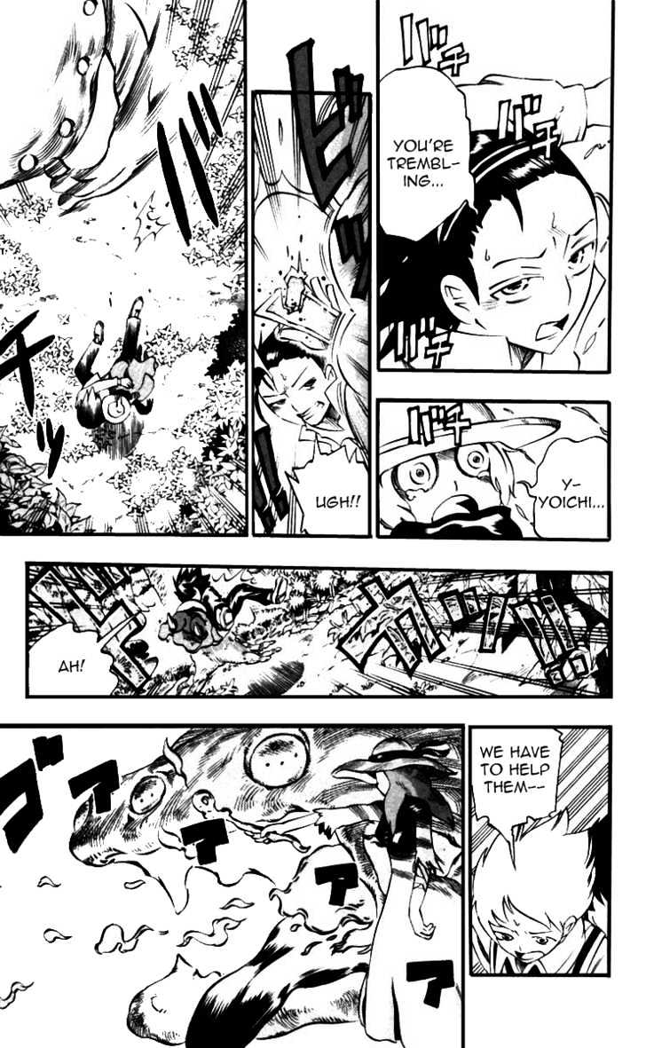 Muhyo to Rouji Chapter 32 page 4 - Chapter 32 : Determination
