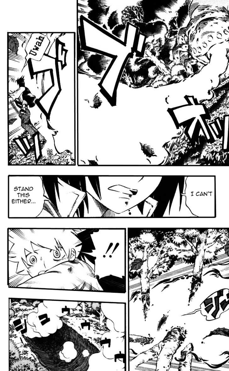 Muhyo to Rouji Chapter 32 page 5 - Chapter 32 : Determination