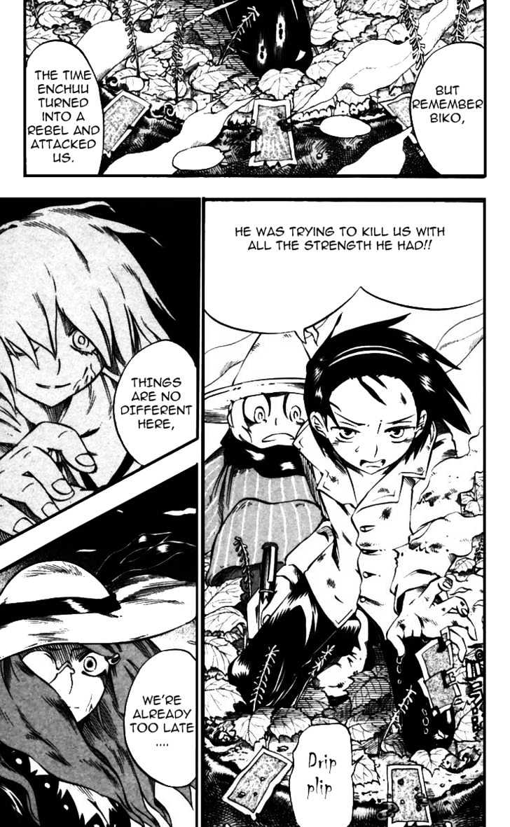 Muhyo to Rouji Chapter 32 page 6 - Chapter 32 : Determination