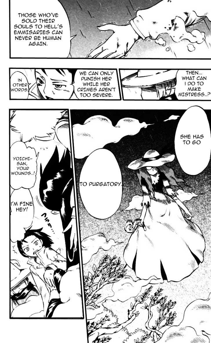 Muhyo to Rouji Chapter 32 page 7 - Chapter 32 : Determination