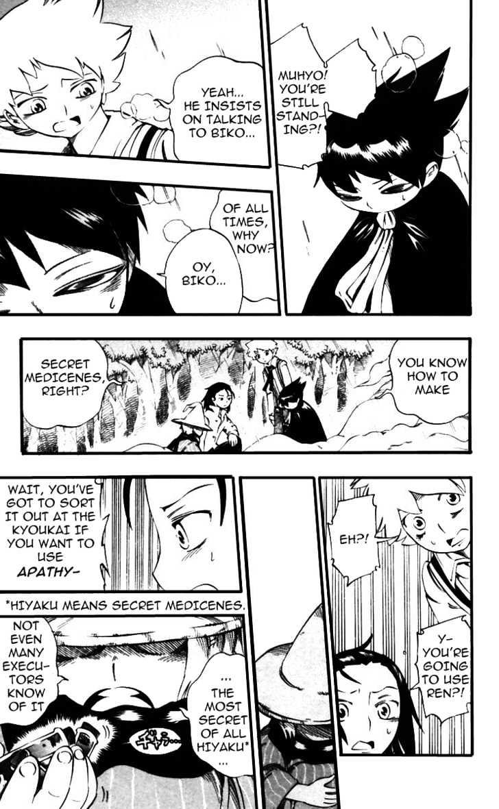 Muhyo to Rouji Chapter 32 page 8 - Chapter 32 : Determination