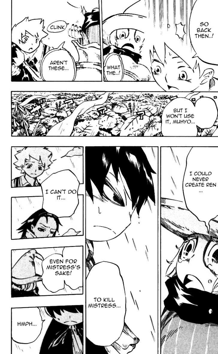 Muhyo to Rouji Chapter 32 page 9 - Chapter 32 : Determination