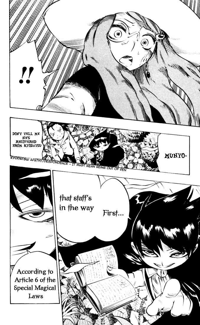Muhyo to Rouji Chapter 33 page 13 - Chapter 33 : Gamble