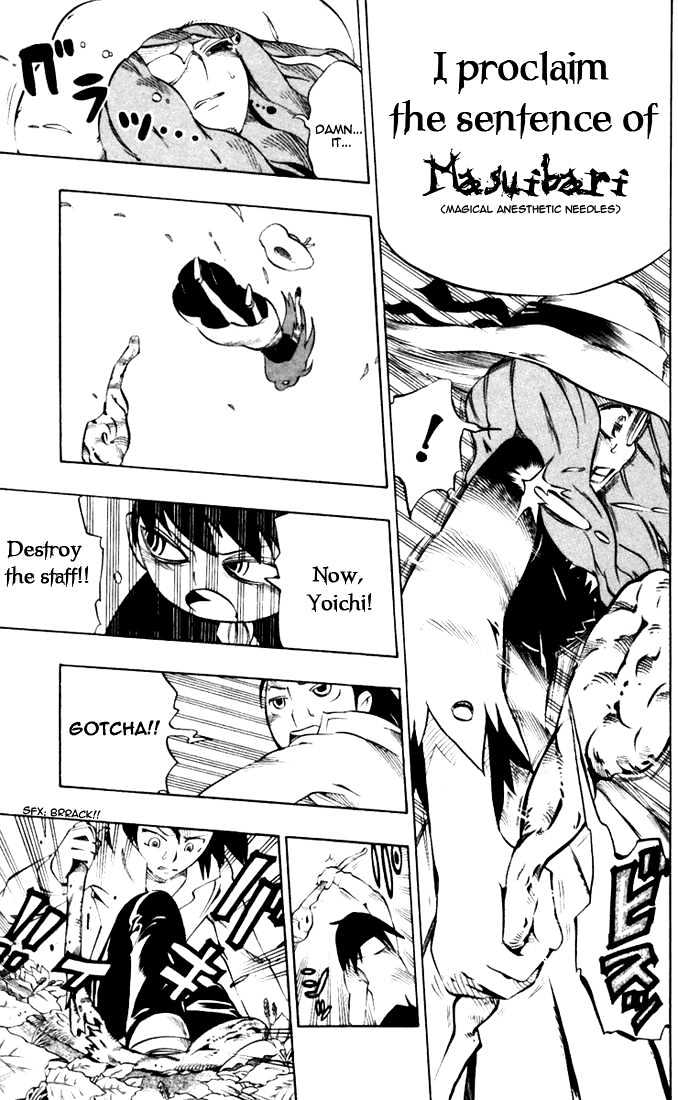 Muhyo to Rouji Chapter 33 page 14 - Chapter 33 : Gamble