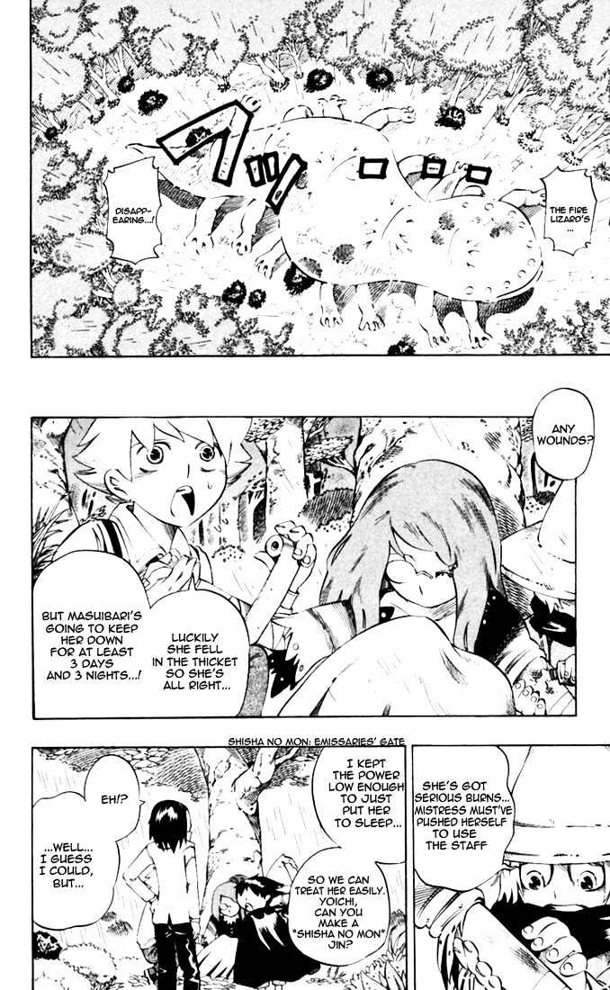 Muhyo to Rouji Chapter 33 page 15 - Chapter 33 : Gamble