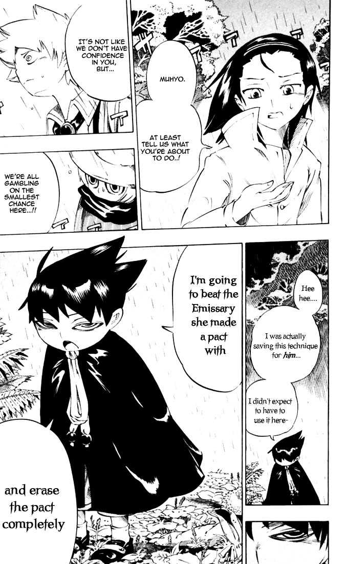 Muhyo to Rouji Chapter 33 page 16 - Chapter 33 : Gamble