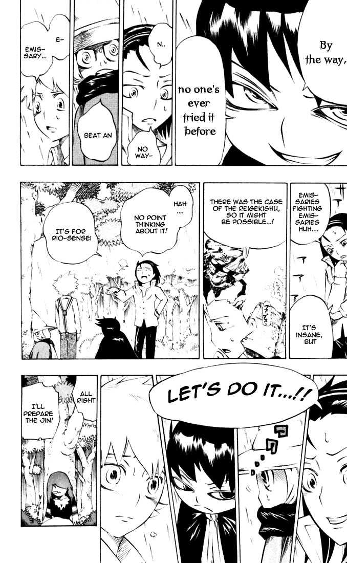 Muhyo to Rouji Chapter 33 page 17 - Chapter 33 : Gamble