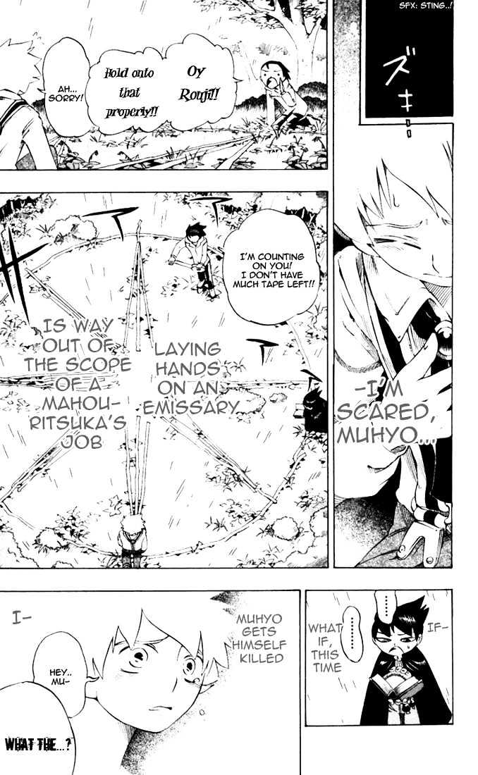 Muhyo to Rouji Chapter 33 page 18 - Chapter 33 : Gamble