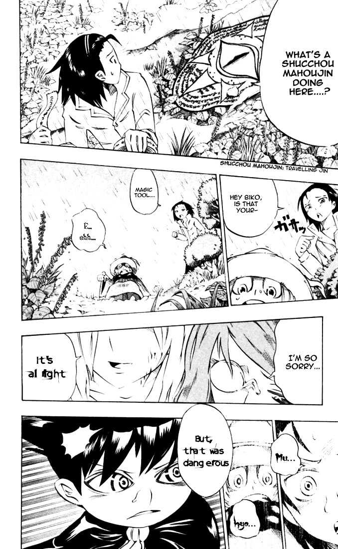 Muhyo to Rouji Chapter 33 page 19 - Chapter 33 : Gamble