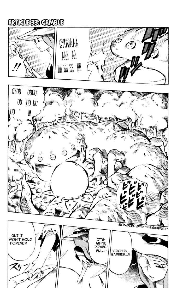 Muhyo to Rouji Chapter 33 page 2 - Chapter 33 : Gamble