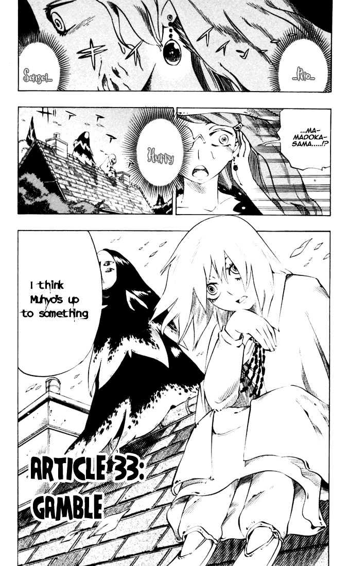 Muhyo to Rouji Chapter 33 page 4 - Chapter 33 : Gamble