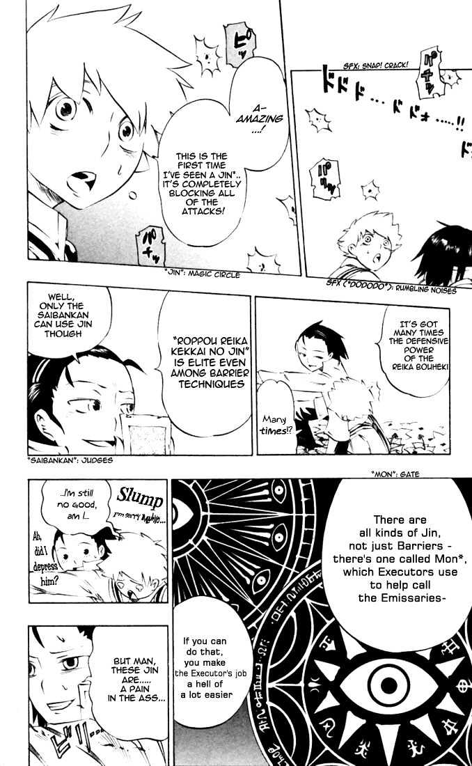 Muhyo to Rouji Chapter 33 page 5 - Chapter 33 : Gamble
