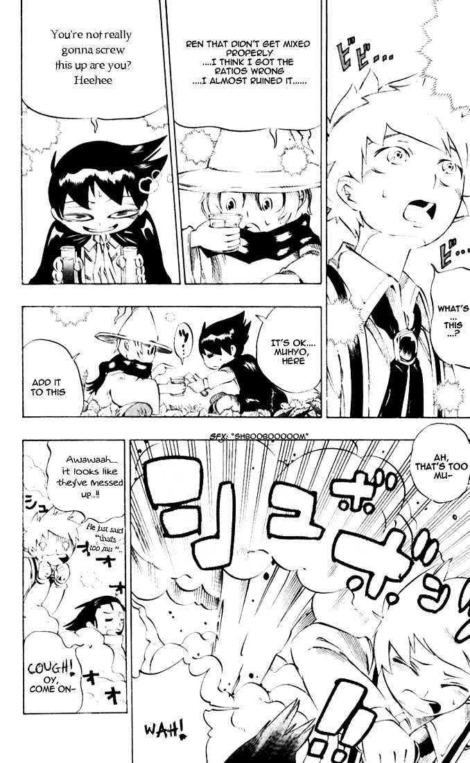 Muhyo to Rouji Chapter 33 page 7 - Chapter 33 : Gamble