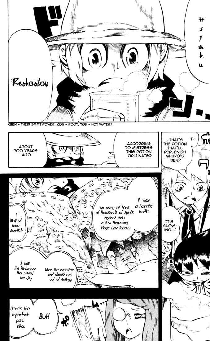 Muhyo to Rouji Chapter 33 page 9 - Chapter 33 : Gamble