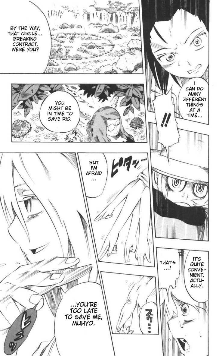 Muhyo to Rouji Chapter 34 page 3 - Chapter 34 : Face-Off