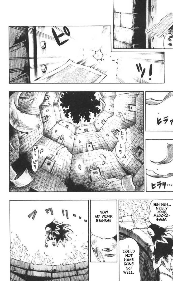 Muhyo to Rouji Chapter 34 page 4 - Chapter 34 : Face-Off