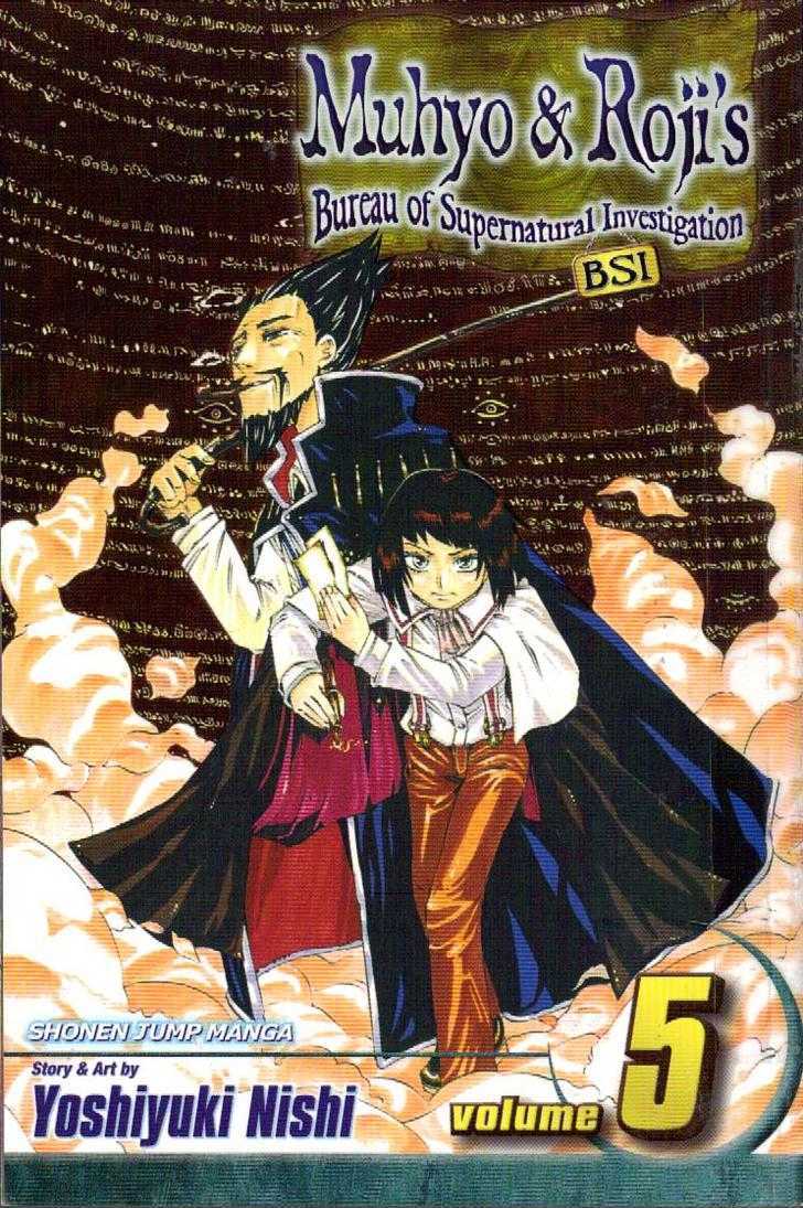 Muhyo to Rouji Chapter 35 page 1 - Chapter 35 : Article 35 -- The Promise