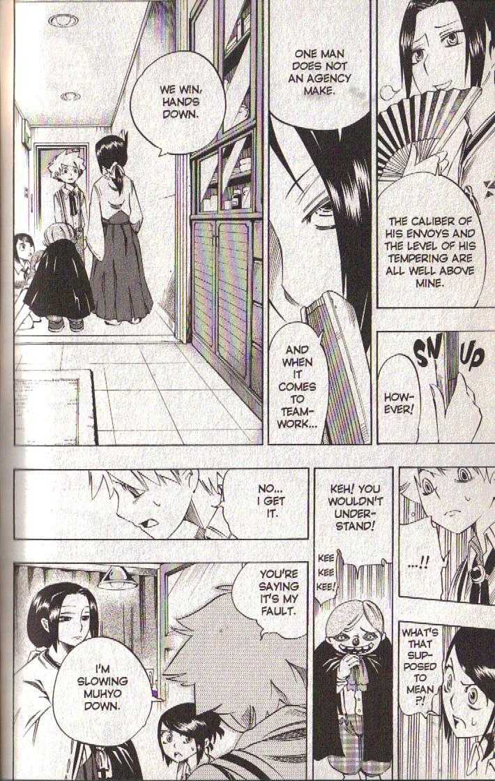 Muhyo to Rouji Chapter 38 page 13 - Chapter 38 : Article 38 -- Enter Goryo