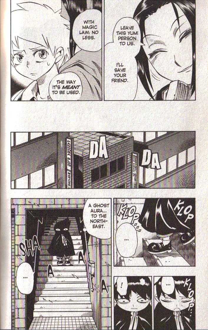 Muhyo to Rouji Chapter 38 page 17 - Chapter 38 : Article 38 -- Enter Goryo
