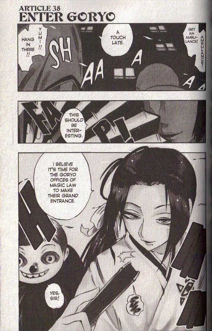 Muhyo to Rouji Chapter 38 page 3 - Chapter 38 : Article 38 -- Enter Goryo