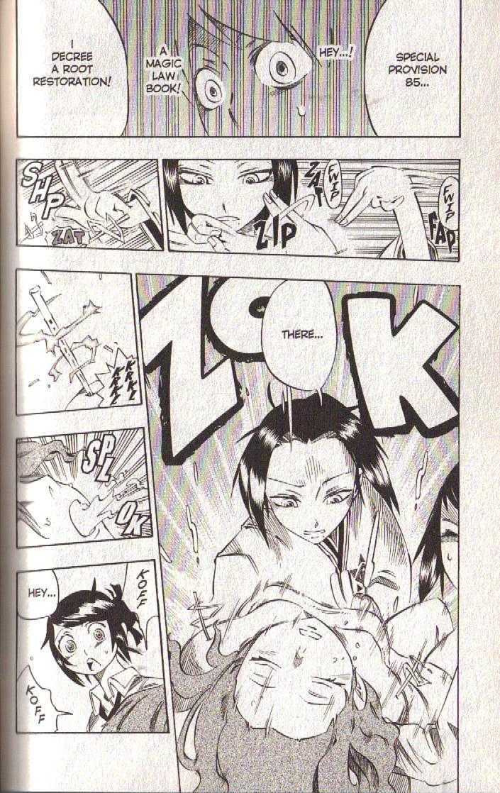 Muhyo to Rouji Chapter 38 page 9 - Chapter 38 : Article 38 -- Enter Goryo