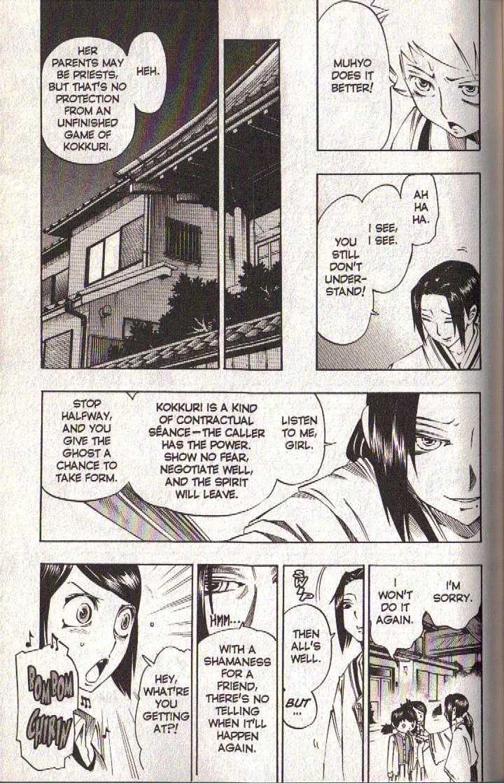 Muhyo to Rouji Chapter 39 page 13 - Chapter 39 : Article 39 -- The Plan