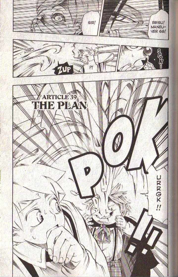 Muhyo to Rouji Chapter 39 page 5 - Chapter 39 : Article 39 -- The Plan