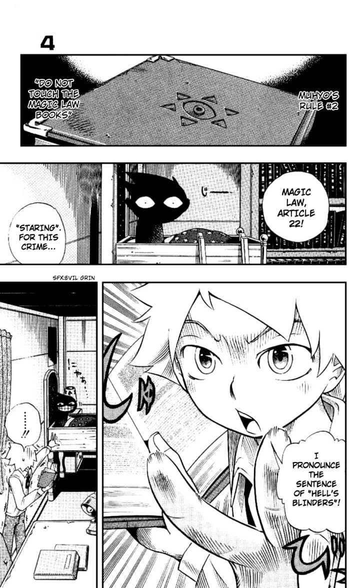 Muhyo to Rouji Chapter 4 page 1 - Chapter 4 : Present