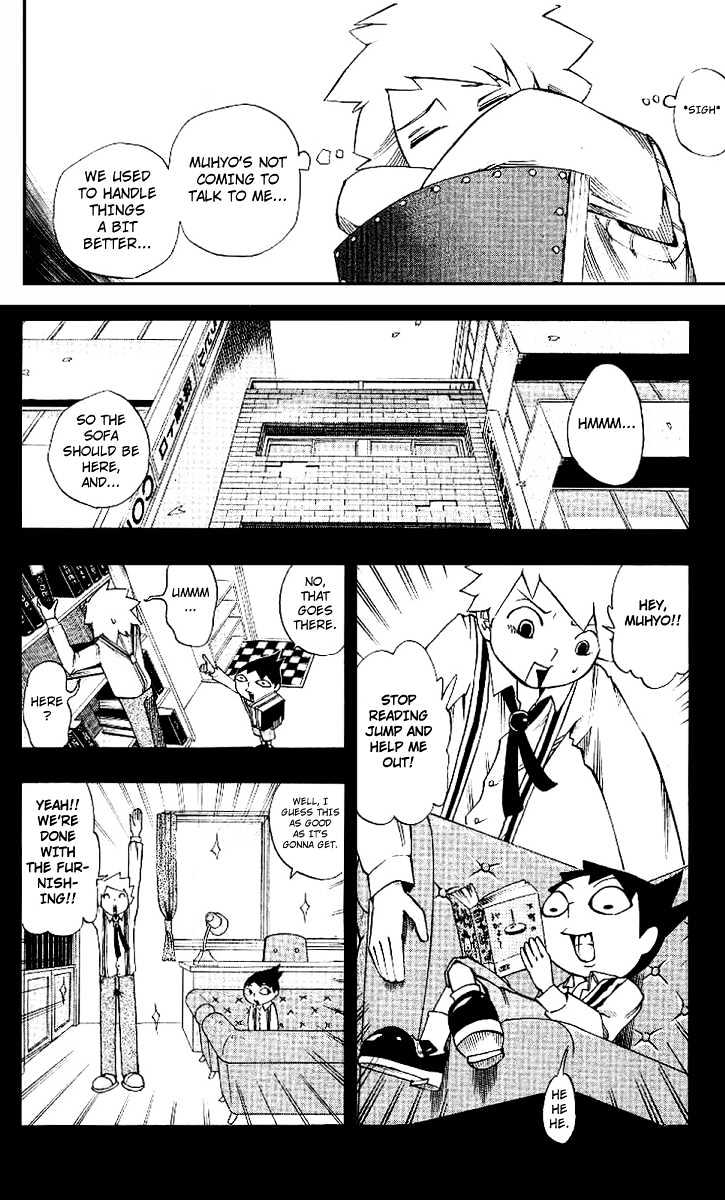 Muhyo to Rouji Chapter 4 page 10 - Chapter 4 : Present
