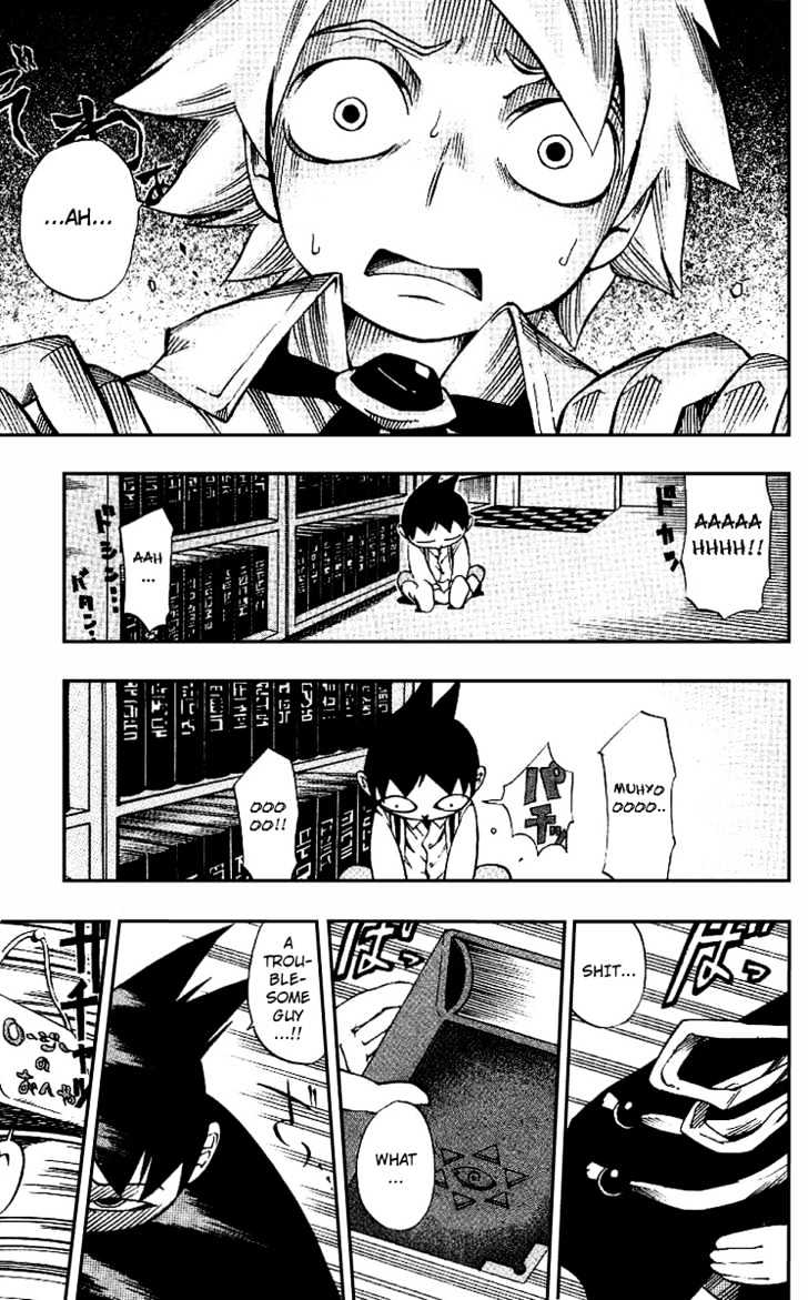Muhyo to Rouji Chapter 4 page 13 - Chapter 4 : Present