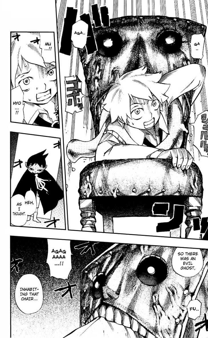 Muhyo to Rouji Chapter 4 page 14 - Chapter 4 : Present
