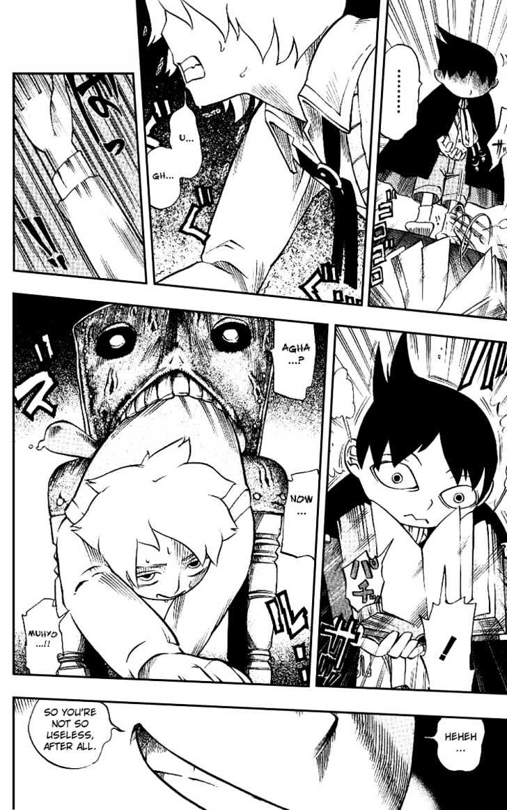 Muhyo to Rouji Chapter 4 page 16 - Chapter 4 : Present