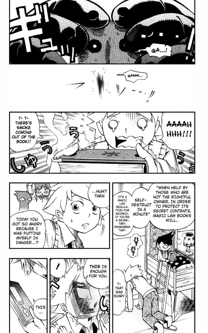 Muhyo to Rouji Chapter 4 page 18 - Chapter 4 : Present