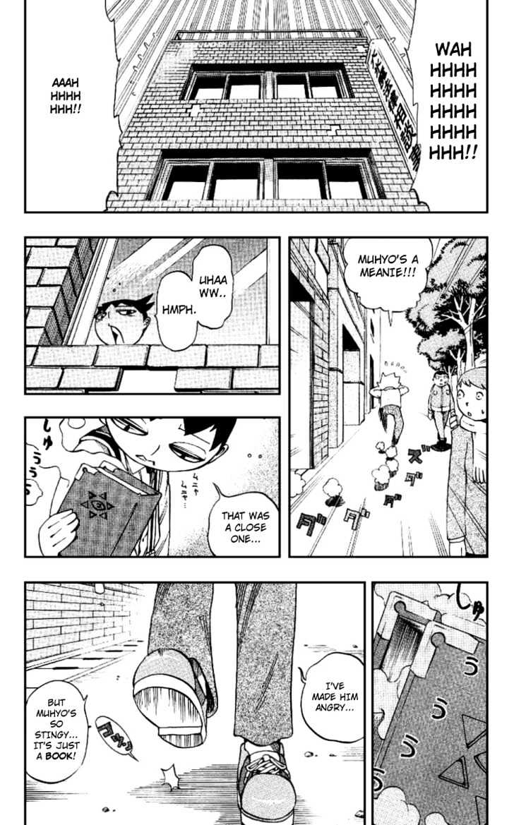 Muhyo to Rouji Chapter 4 page 4 - Chapter 4 : Present